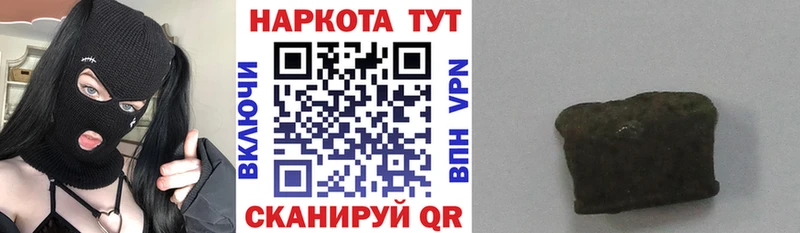 Магазин наркотиков Соль-Илецк Альфа ПВП Меф ГАШИШ Амфетамин Марихуана