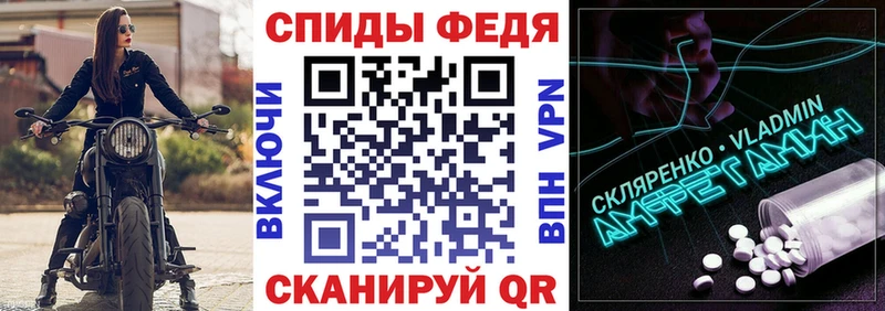 АМФЕТАМИН Premium  дарнет шоп  Соль-Илецк 