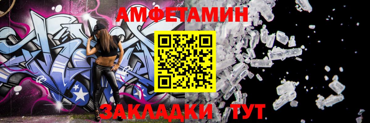 АМФ 98% Соль-Илецк