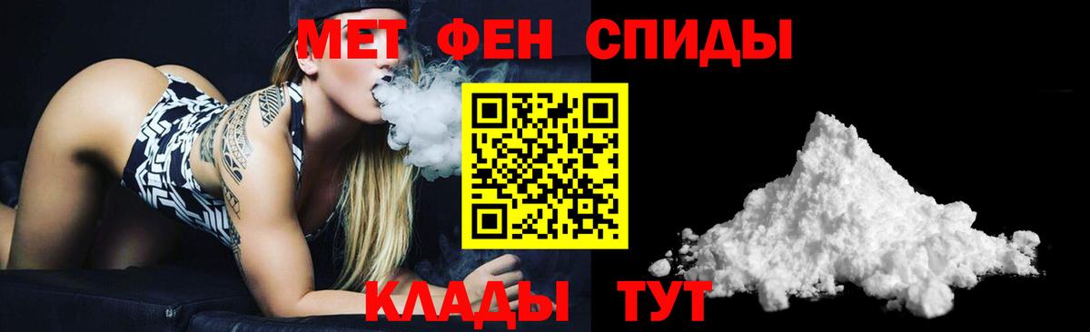 Амфетамин Premium  АМФ 98%  Соль-Илецк  Вход с VPN 