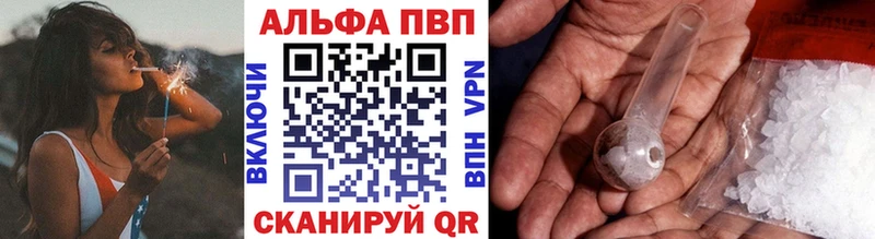 Alpha-PVP Соль  мега tor  Соль-Илецк 