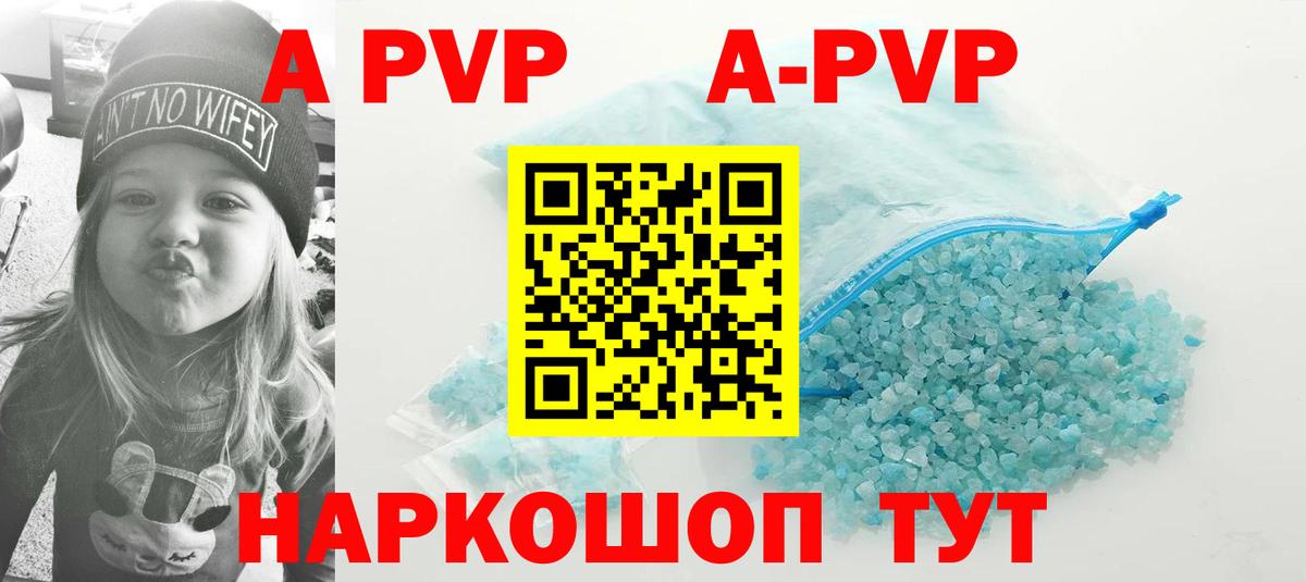 Alfa_PVP СК Соль-Илецк