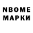 Бутират оксибутират Nikolaj Zaichenko