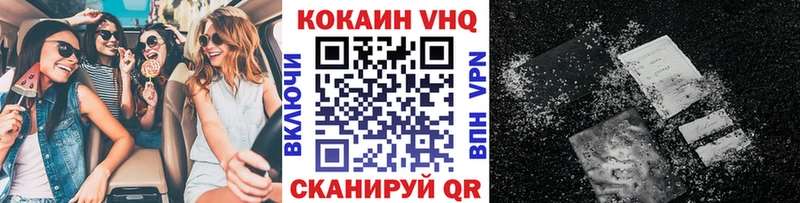 как найти   Соль-Илецк  сайты даркнета клад  Cocaine FishScale 