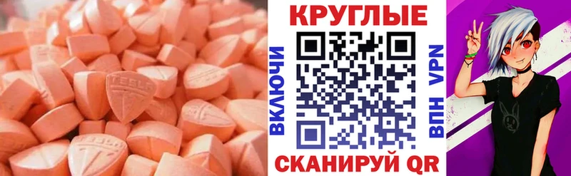 купить  цена  гидра зеркало  Экстази VHQ  Соль-Илецк 