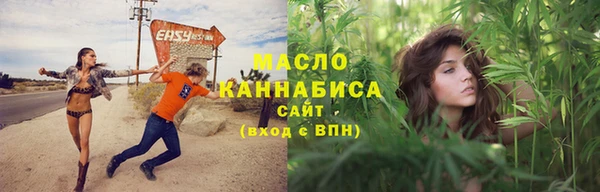 синтетический гашиш Балахна