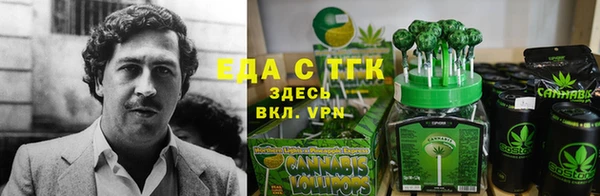 синтетический гашиш Балахна