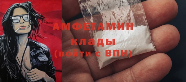 бутик Балабаново