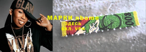 синтетический гашиш Балахна