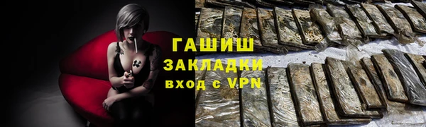 бутик Балабаново