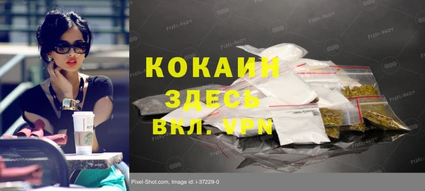 бутик Балабаново