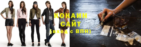 бутик Балабаново