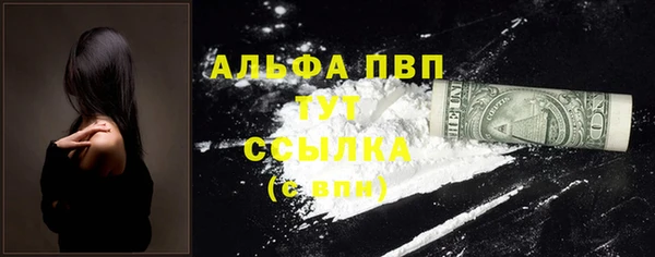 а пвп мука Баксан