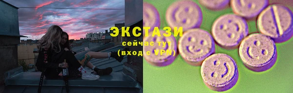 синтетический гашиш Балахна