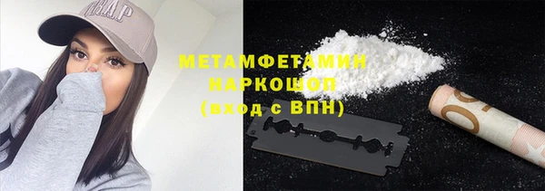бутик Балабаново