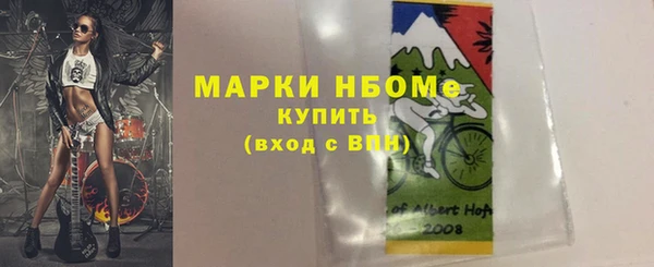 синтетический гашиш Балахна