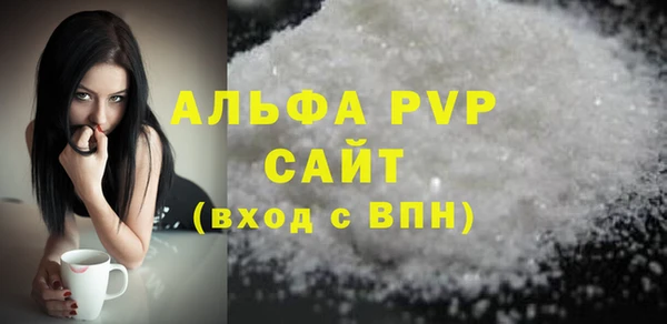 а пвп мука Баксан