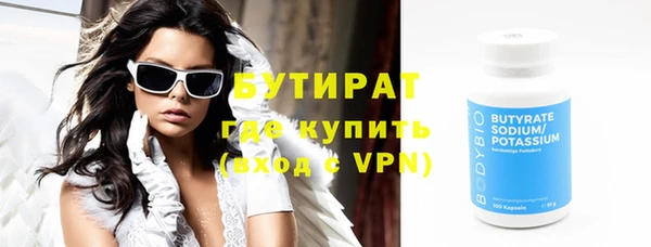 синтетический гашиш Балахна