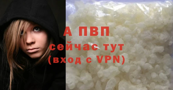 бутик Балабаново