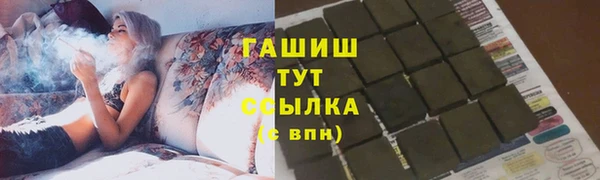 бутик Балабаново