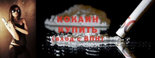 бутик Балабаново