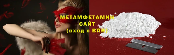 бутик Балабаново