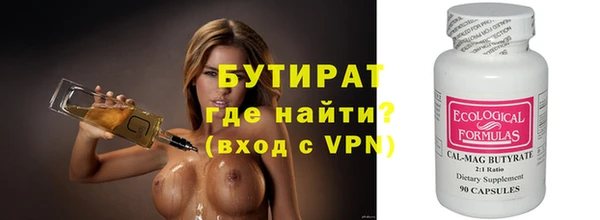 синтетический гашиш Балахна
