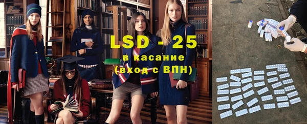 синтетический гашиш Балахна