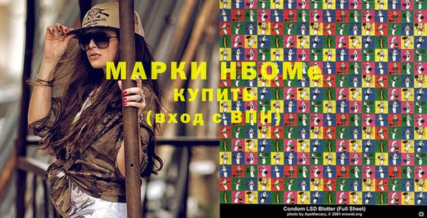 синтетический гашиш Балахна