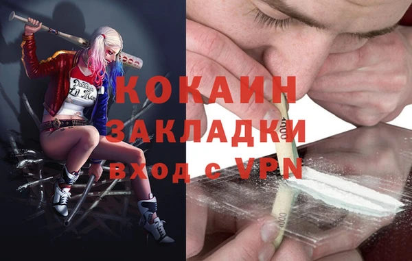 а пвп мука Баксан