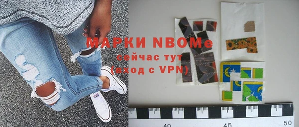бутик Балабаново