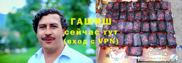 бутик Балабаново
