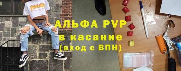а пвп мука Баксан