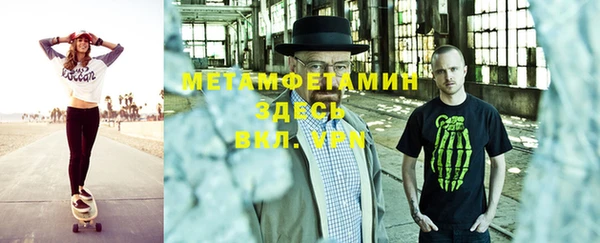 бутик Балабаново