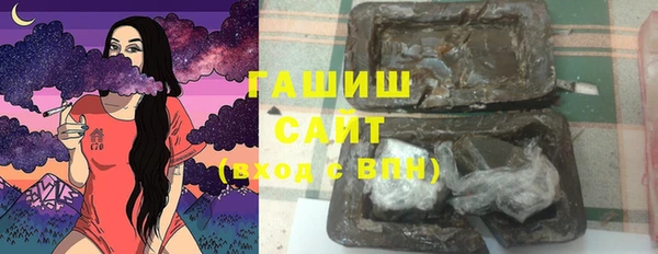 синтетический гашиш Балахна