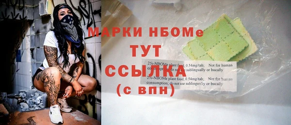синтетический гашиш Балахна