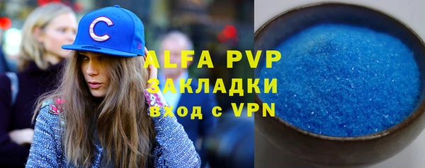 а пвп мука Баксан