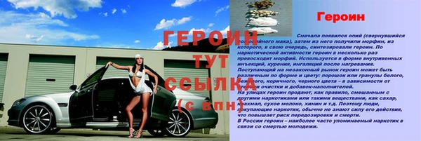 бутик Балабаново