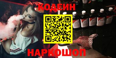 гашишное масло Апрелевка