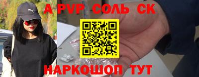 наркотики Коммунар