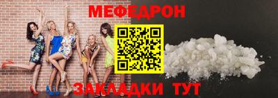 прущий лед Апшеронск