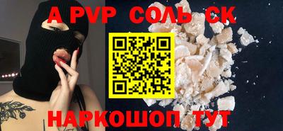 прущий лед Апшеронск