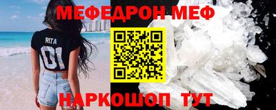 прущий лед Апшеронск