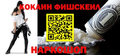 спайс Конаково