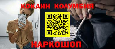 спайс Конаково