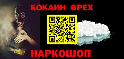 гашишное масло Апрелевка