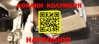 спайс Конаково