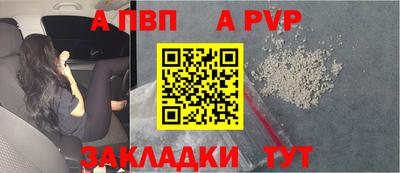 кокс Аргун