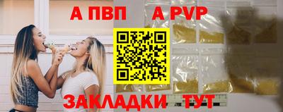 спайс Конаково