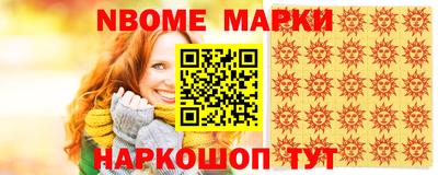 наркотики Коммунар